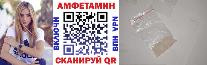 Amphetamine 97% как найти закладки shop состав Черногорск