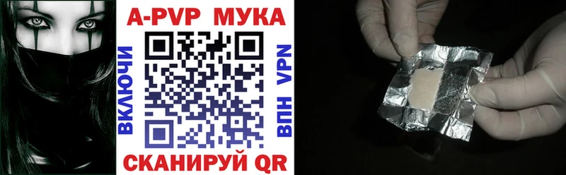 Alpha-PVP Соль  как найти закладки  omg рабочий сайт  Черногорск 