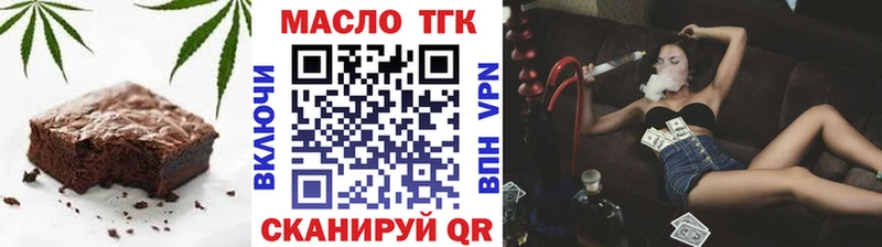 hydra вход  сколько стоит  Черногорск  Cannafood конопля 