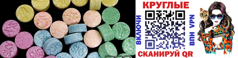 OMG зеркало  Черногорск  Ecstasy Дубай 
