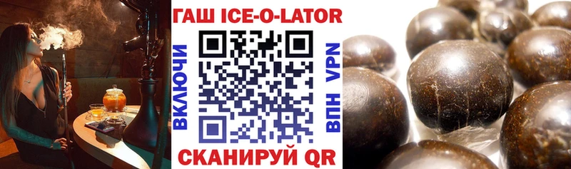 ГАШИШ hashish Черногорск