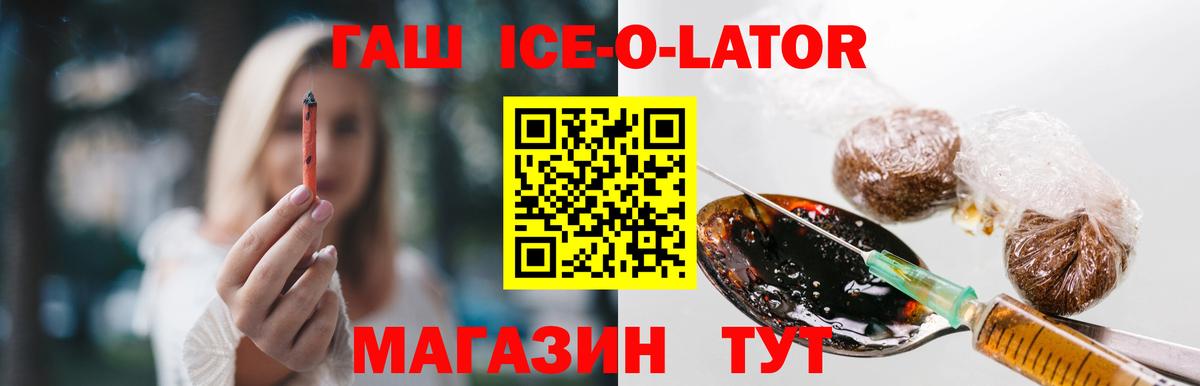 ГАШ  NBOMe  Кокаин  Вход с VPN  Черногорск  Конопля  Меф кристаллы 