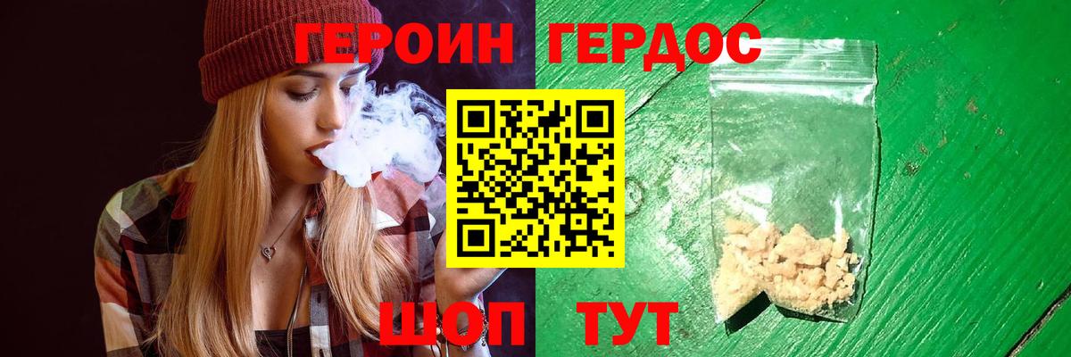 Псилоцибиновые грибы Черногорск