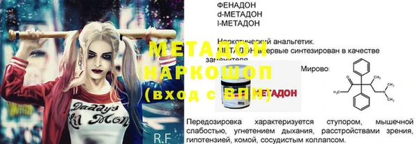 марки nbome Покачи