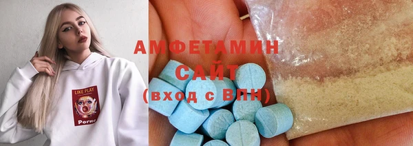 экстази Покровск