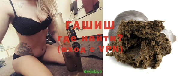 кокаин премиум Абинск