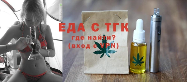 экстази Покровск