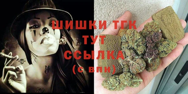 кокаин премиум Абинск