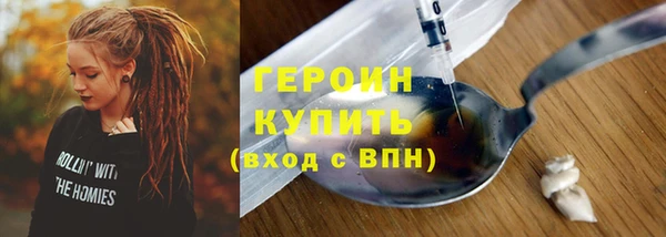 спайс Покров