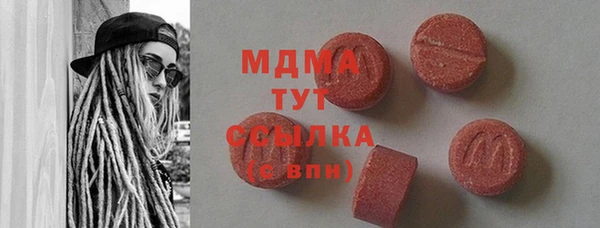 марки nbome Покачи