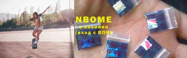 кокаин колумбия Абдулино