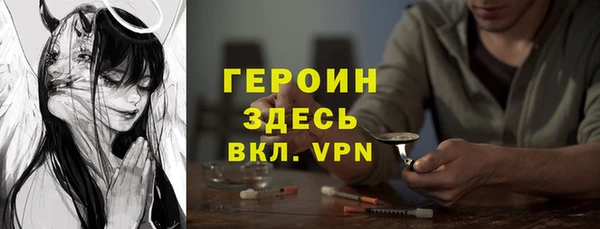 ALPHA-PVP Абаза