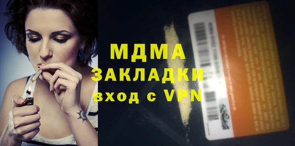 кокаин премиум Абинск