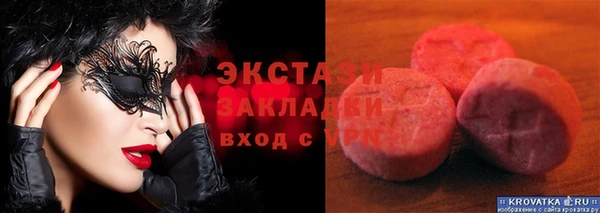 марки nbome Покачи