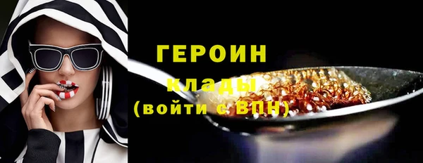кокаин колумбия Абдулино