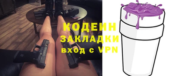 кокаин колумбия Абдулино