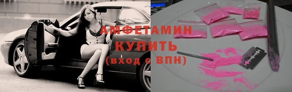 экстази Покровск
