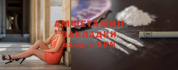 ALPHA-PVP Абаза