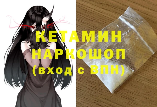 кокаин колумбия Абдулино