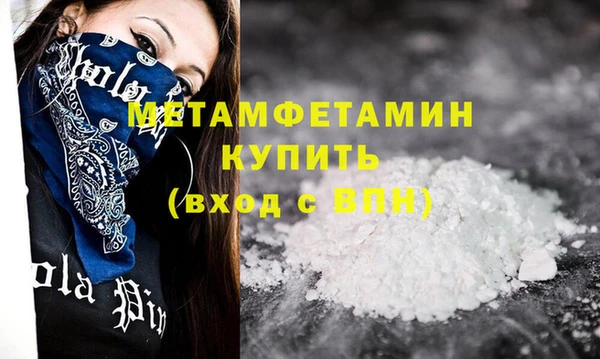 экстази Покровск
