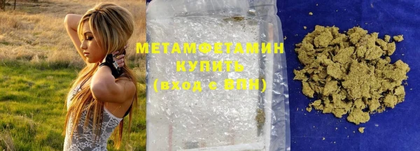 марки nbome Покачи
