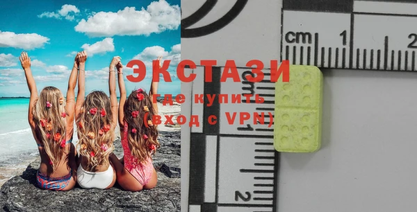 экстази Покровск