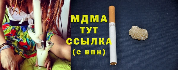 кокаин премиум Абинск