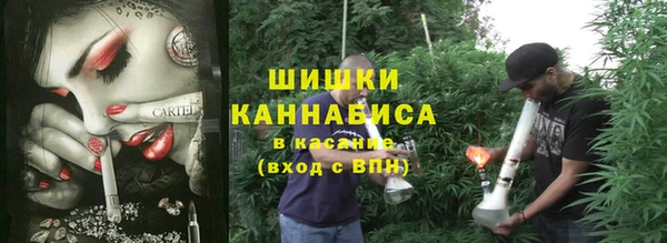 кокаин премиум Абинск