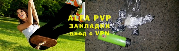 ALPHA-PVP Абаза