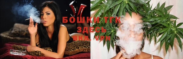 кокаин премиум Абинск