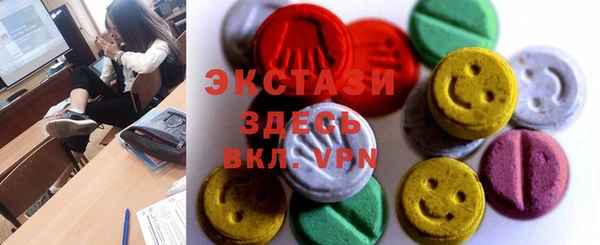 ALPHA-PVP Абаза