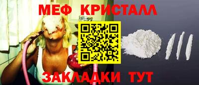 каннабис Магнитогорск