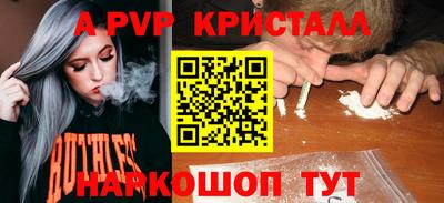 синтетический гашиш Ленинск-Кузнецкий