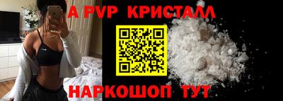 синтетический гашиш Ленинск-Кузнецкий