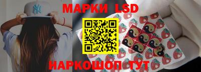 кокаин Лесной