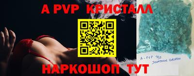 синтетический гашиш Ленинск-Кузнецкий