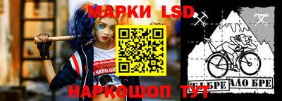 кокаин Лесной