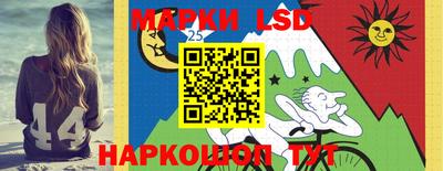 кокаин Лесной