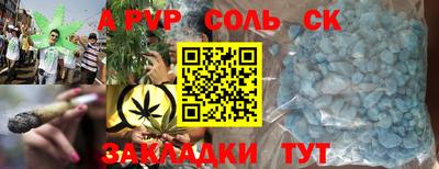 каннабис Магнитогорск