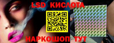 кокаин Лесной
