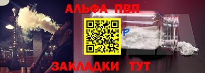 кокаин Лесной