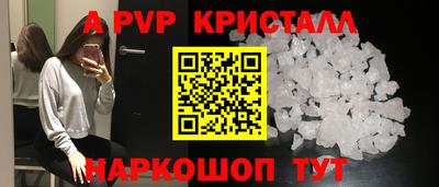 синтетический гашиш Ленинск-Кузнецкий