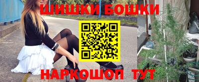 синтетический гашиш Ленинск-Кузнецкий