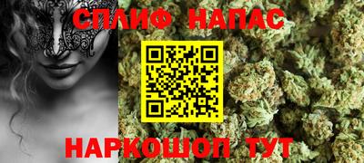 синтетический гашиш Ленинск-Кузнецкий