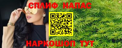 кокаин Лесной
