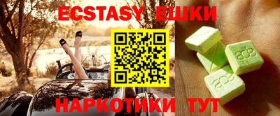 синтетический гашиш Ленинск-Кузнецкий