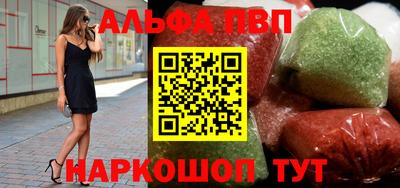 синтетический гашиш Ленинск-Кузнецкий