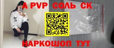 круглые Лениногорск