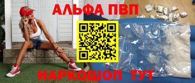 кокаин Лесной