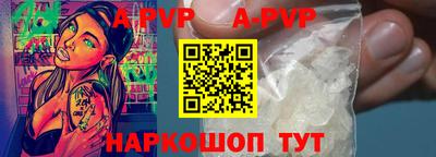 кокаин Лесной